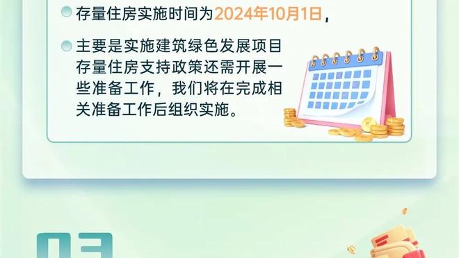 给你机会你不中用啊！卡塔尔主力上来2分钟就把国足进了